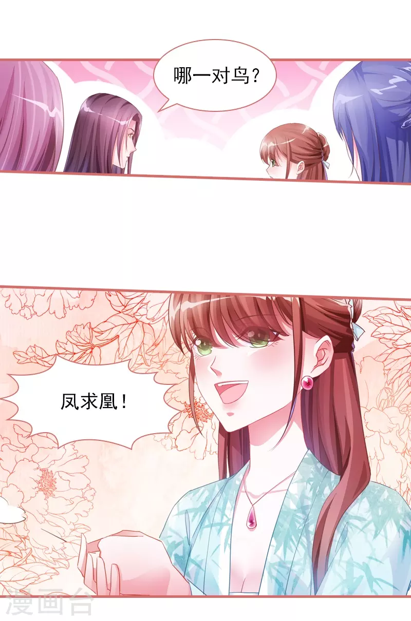 第30话-第30话