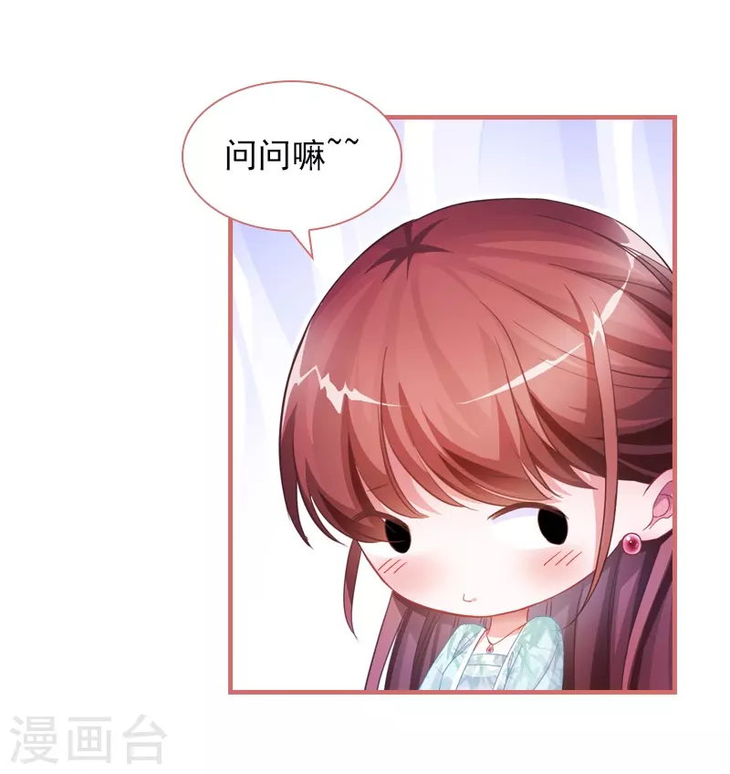 第30话-第30话