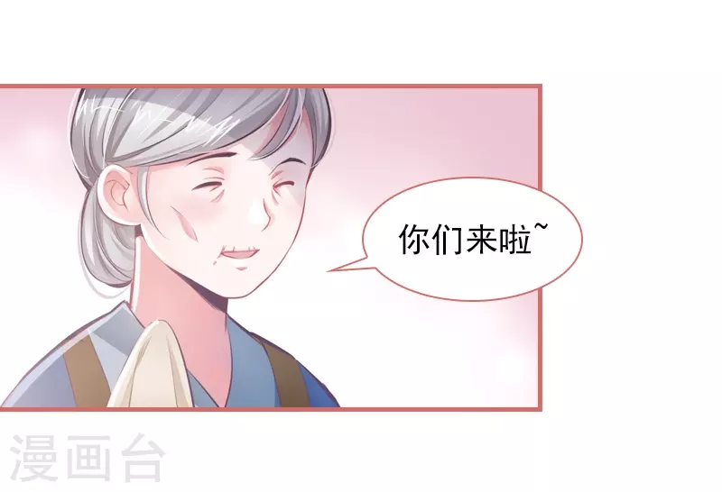 第4话-第4话