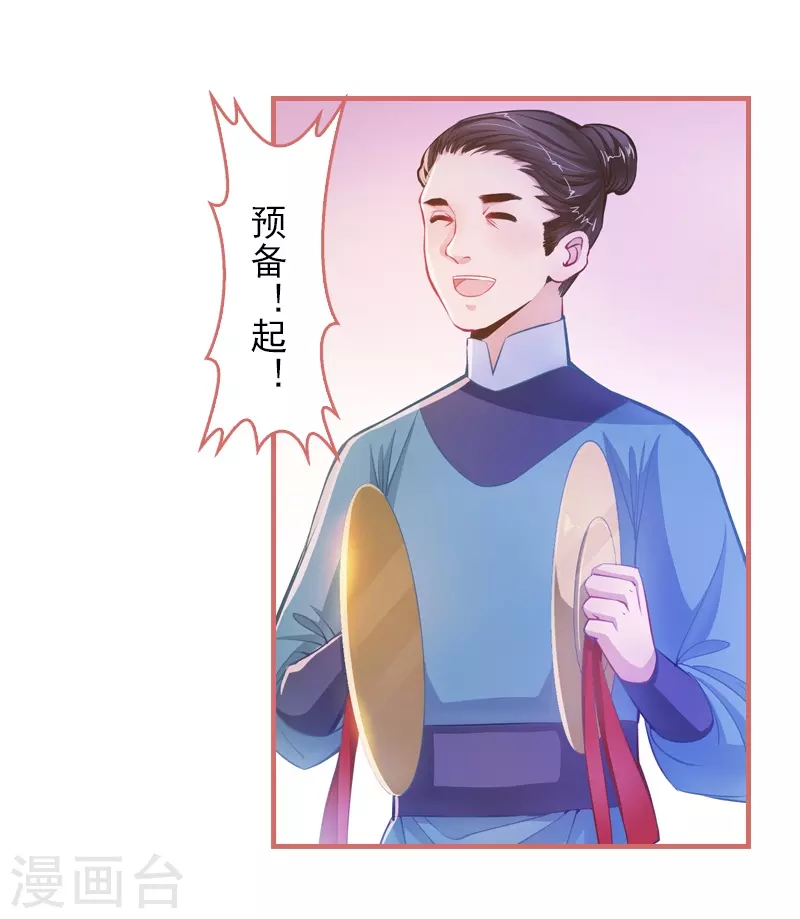 第4话-第4话