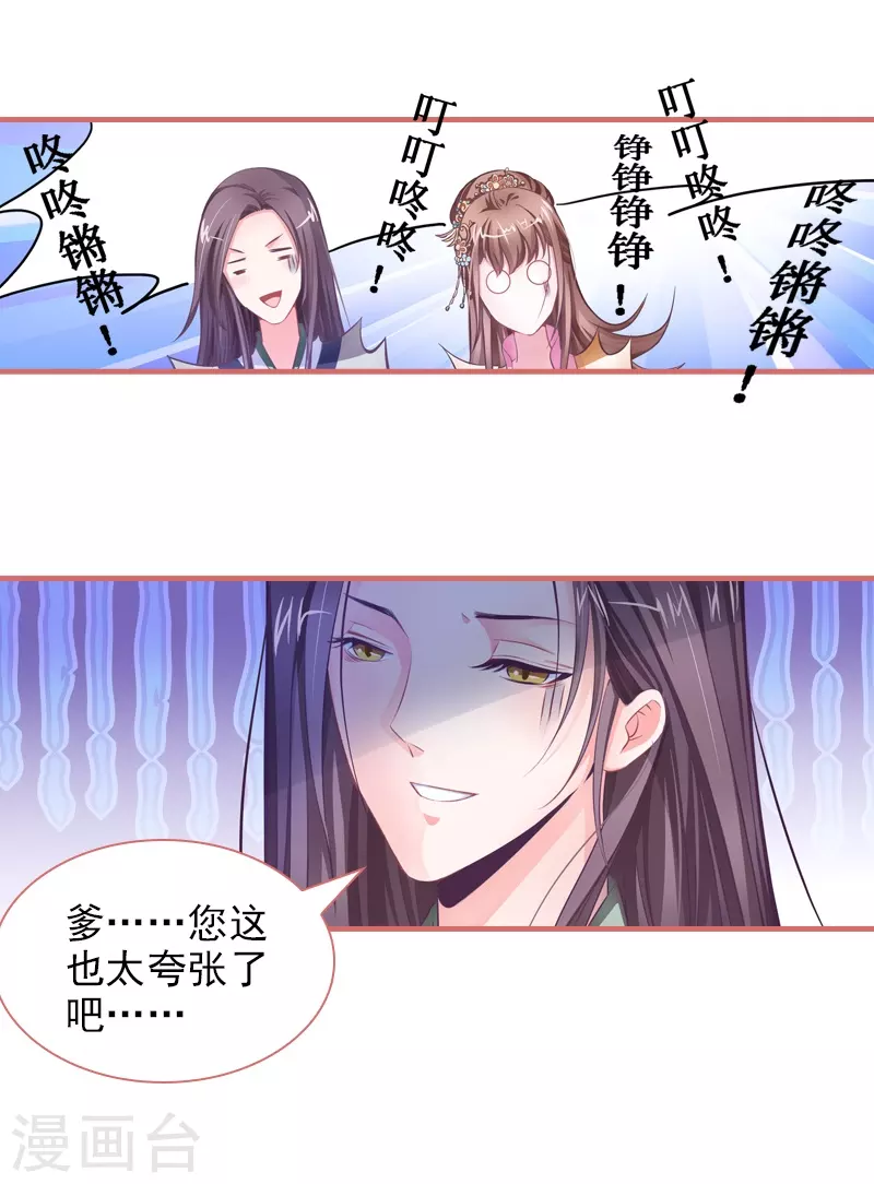第4话-第4话