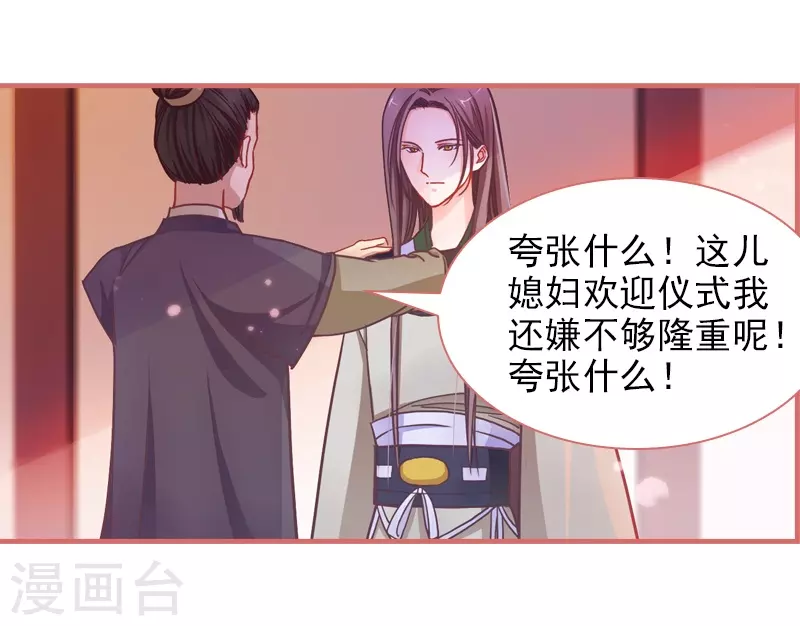 第4话-第4话