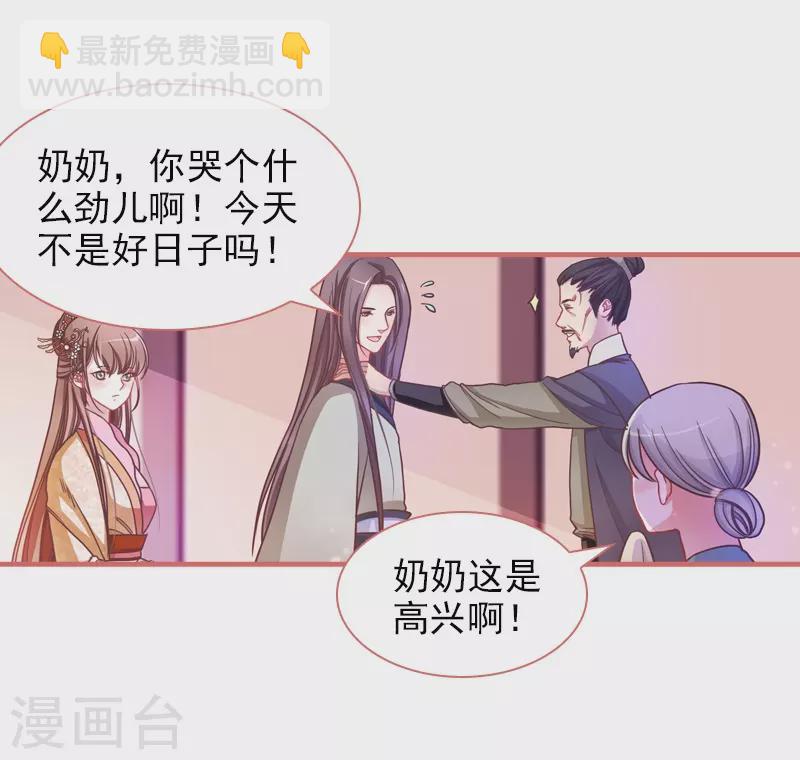 第4话-第4话