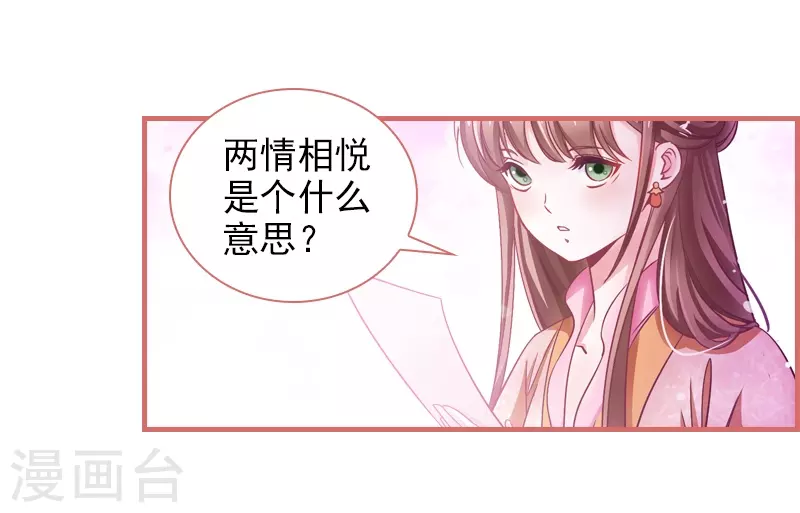 第4话-第4话
