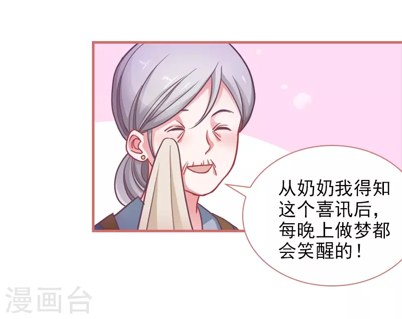 第4话-第4话