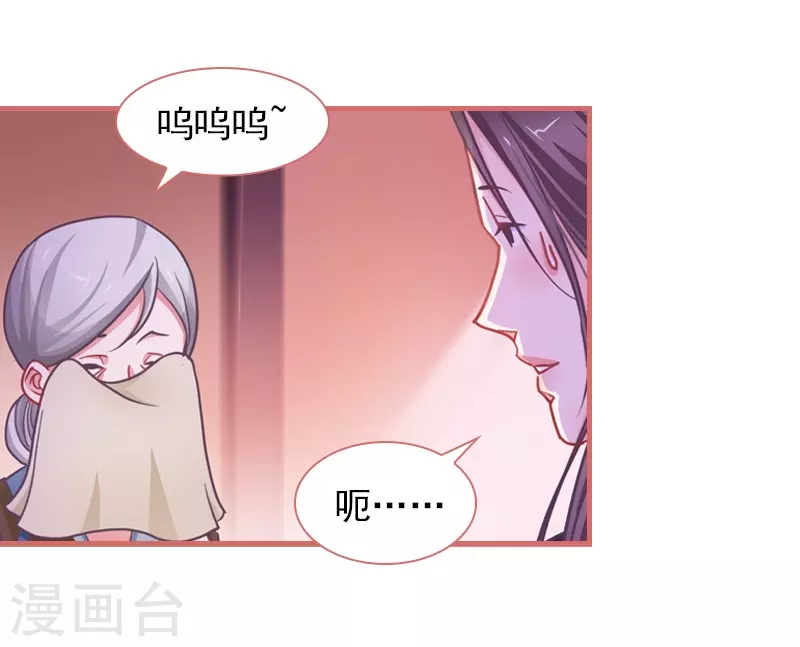 第4话-第4话