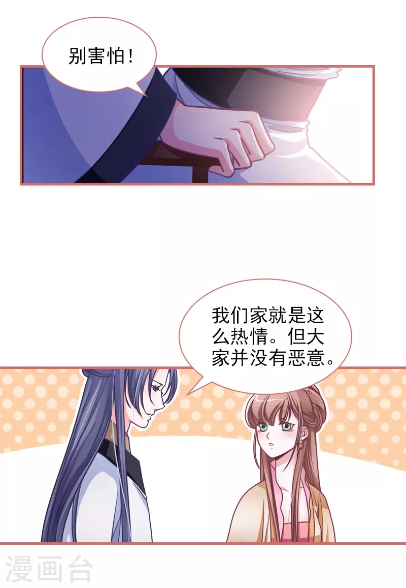 第4话-第4话