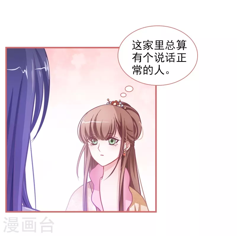 第4话-第4话