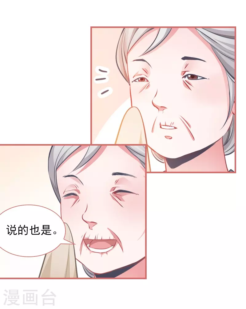 第4话-第4话
