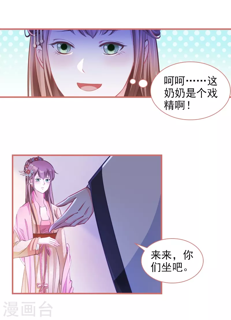 第4话-第4话