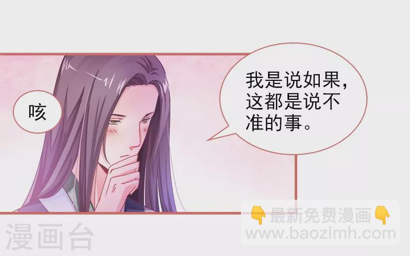 第4话-第4话