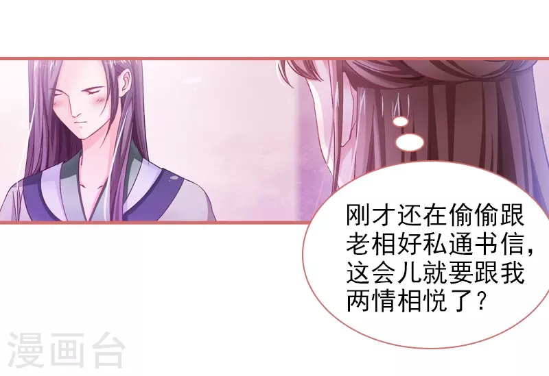 第4话-第4话