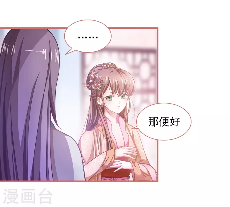 第4话-第4话