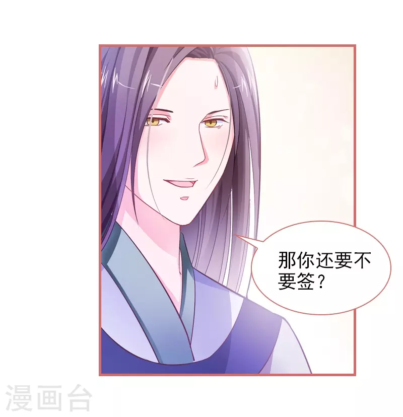第4话-第4话