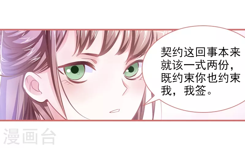 第4话-第4话