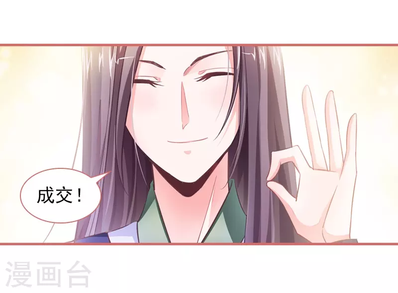 第4话-第4话