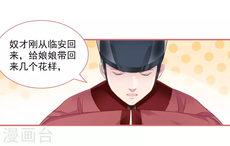 第32话-第32话