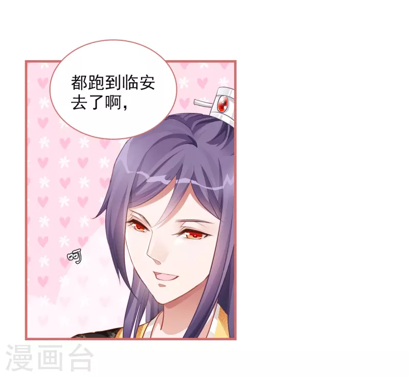 第32话-第32话