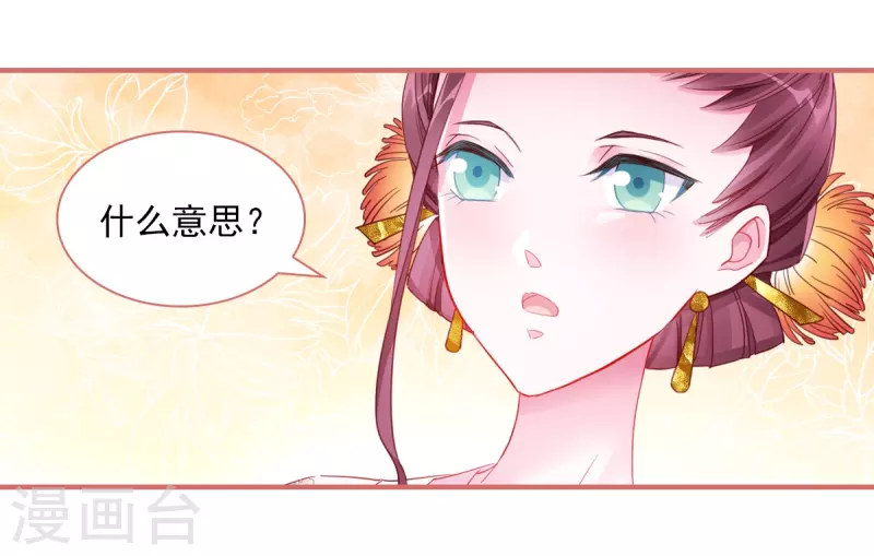 第32话-第32话
