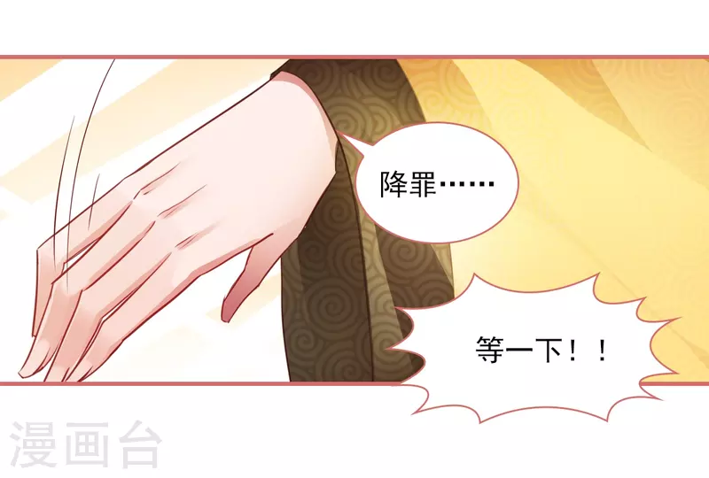 第32话-第32话