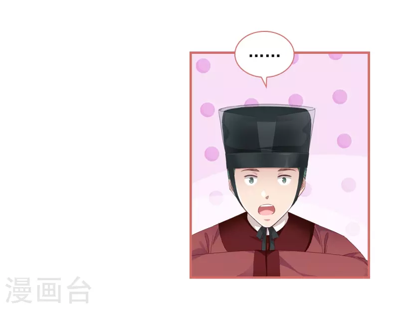 第32话-第32话