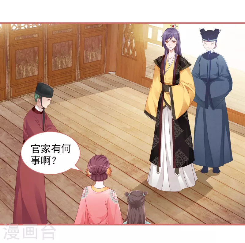 第32话-第32话