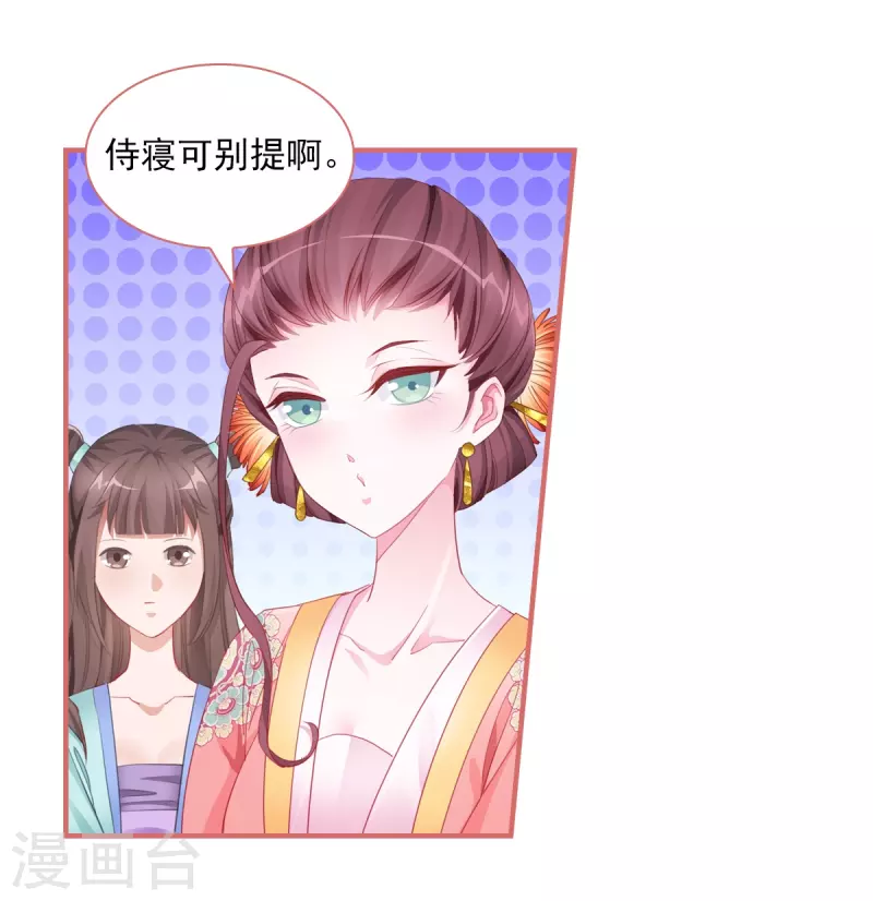 第32话-第32话