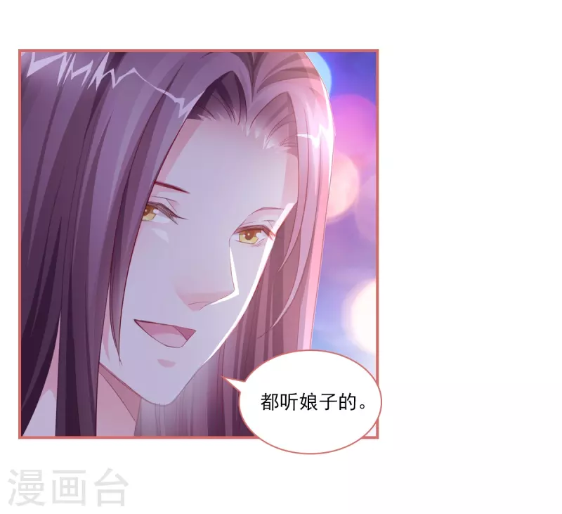 第34话-第34话
