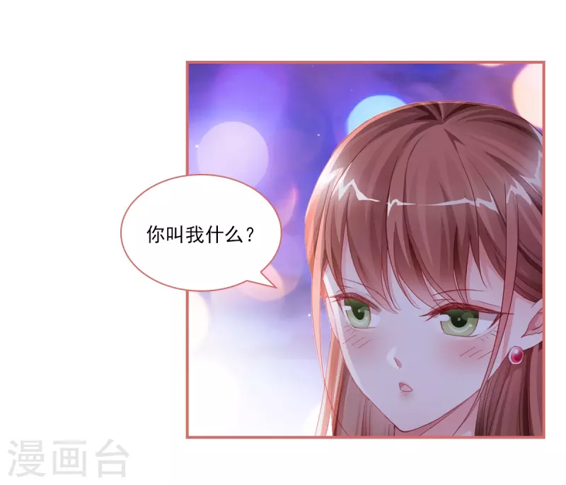 第34话-第34话