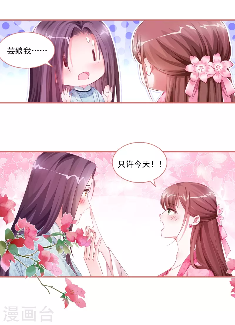 第34话-第34话