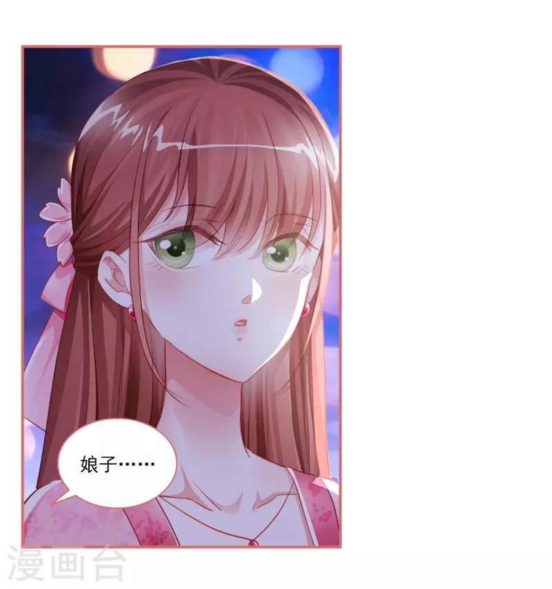 第34话-第34话