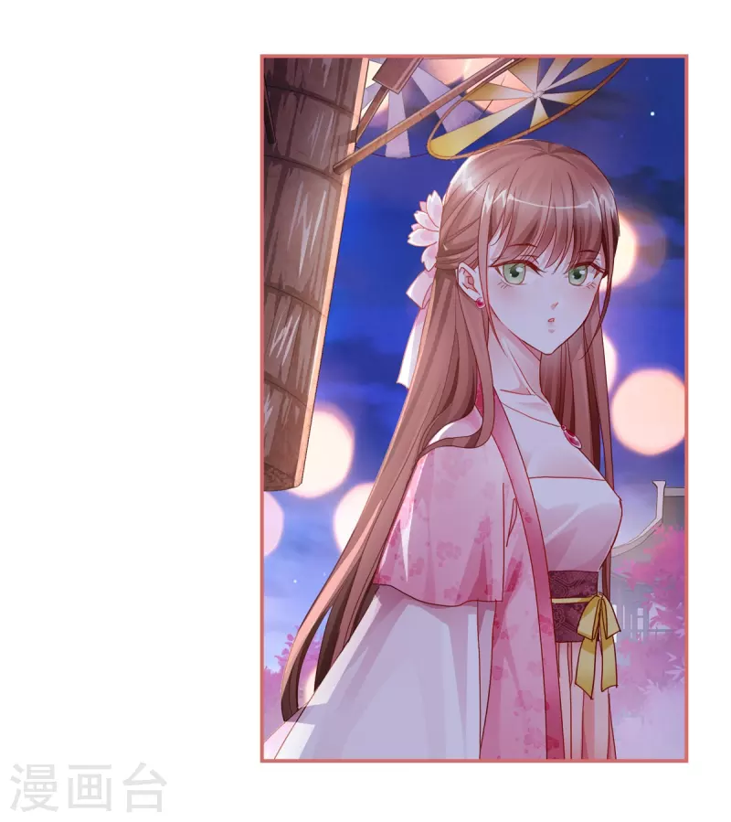 第34话-第34话