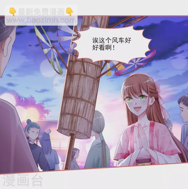 第34话-第34话