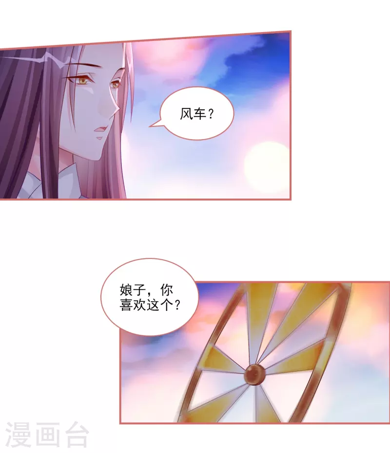 第34话-第34话