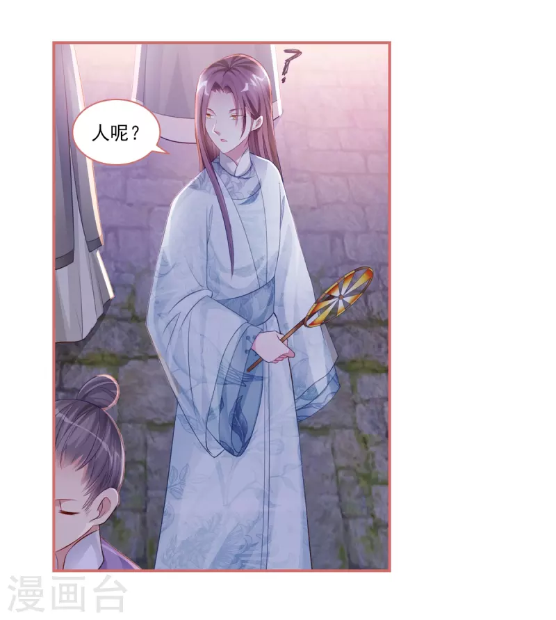 第34话-第34话