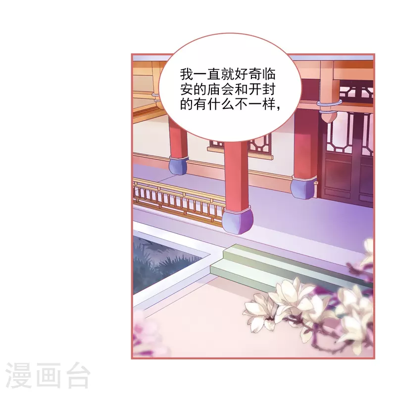 第34话-第34话
