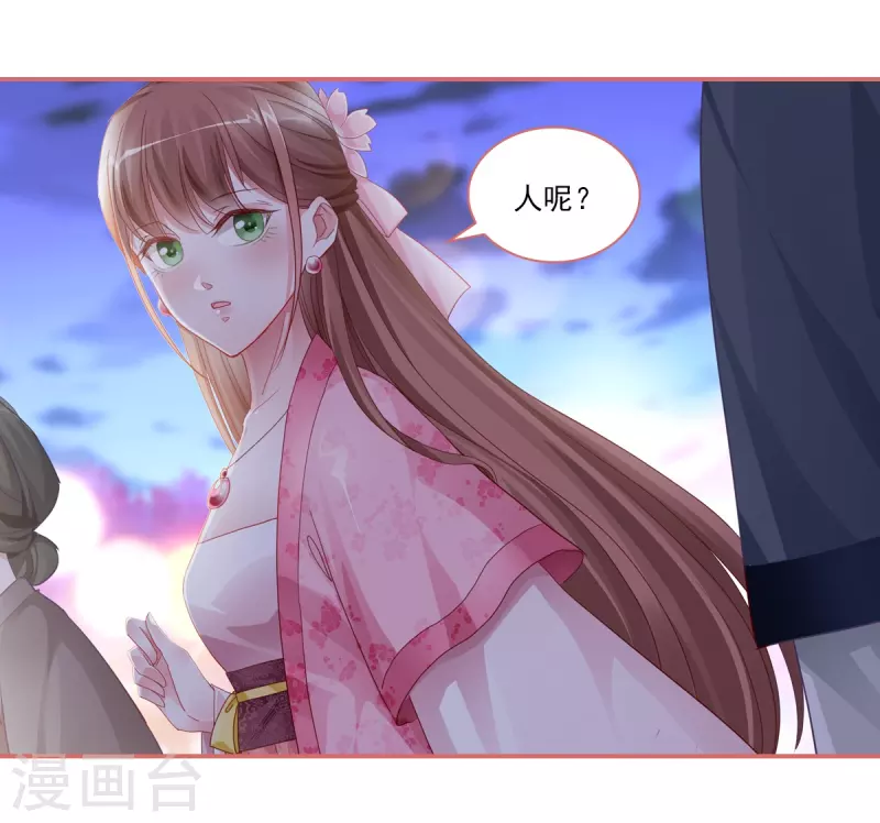 第34话-第34话