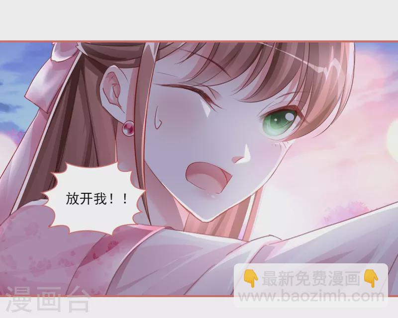 第34话-第34话