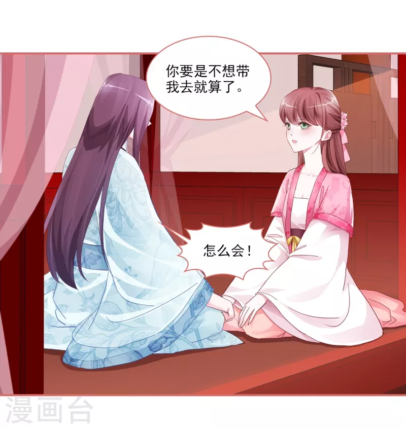 第34话-第34话