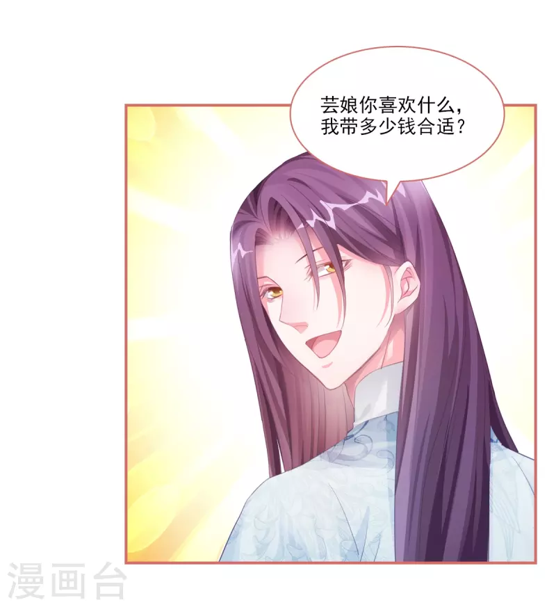 第34话-第34话