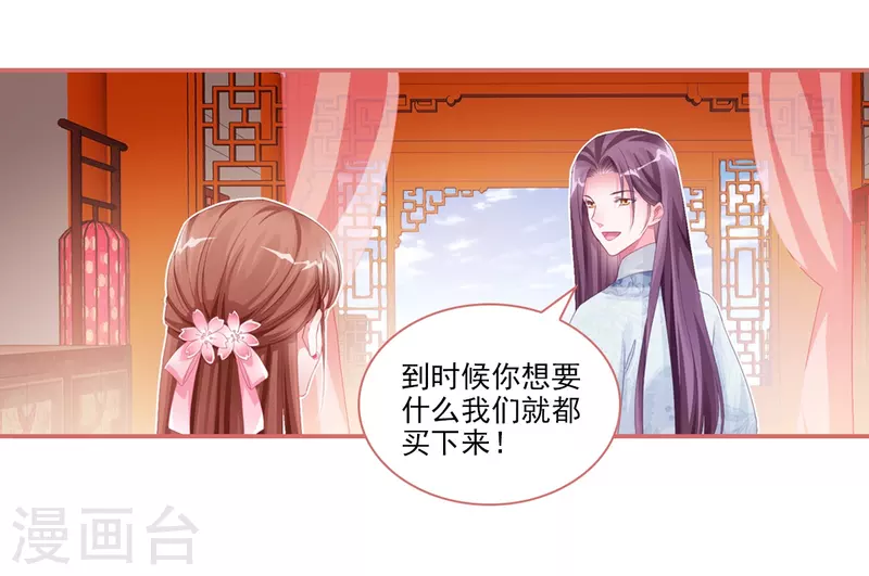 第34话-第34话