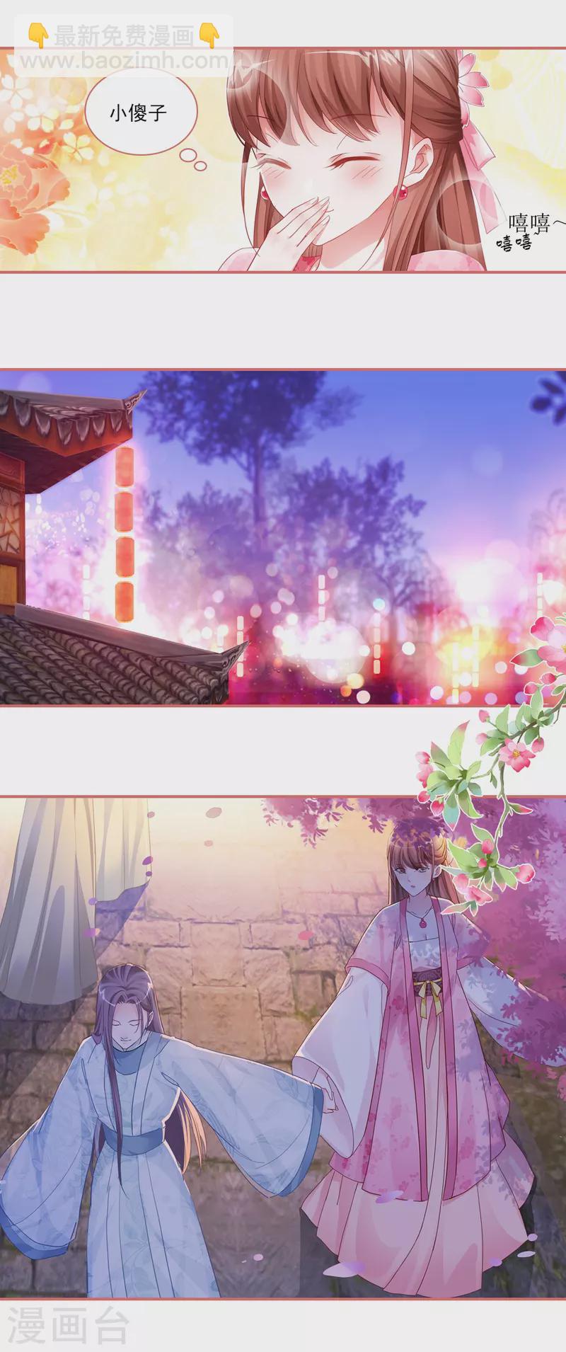 第34话-第34话