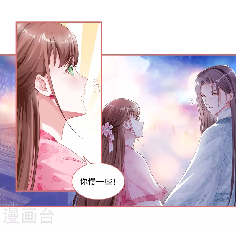 第34话-第34话