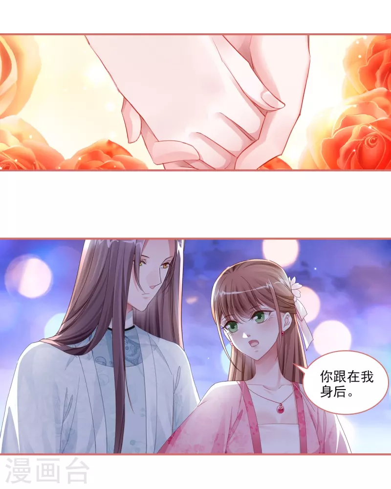 第34话-第34话