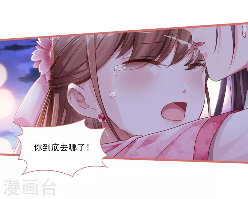 第36话-第36话
