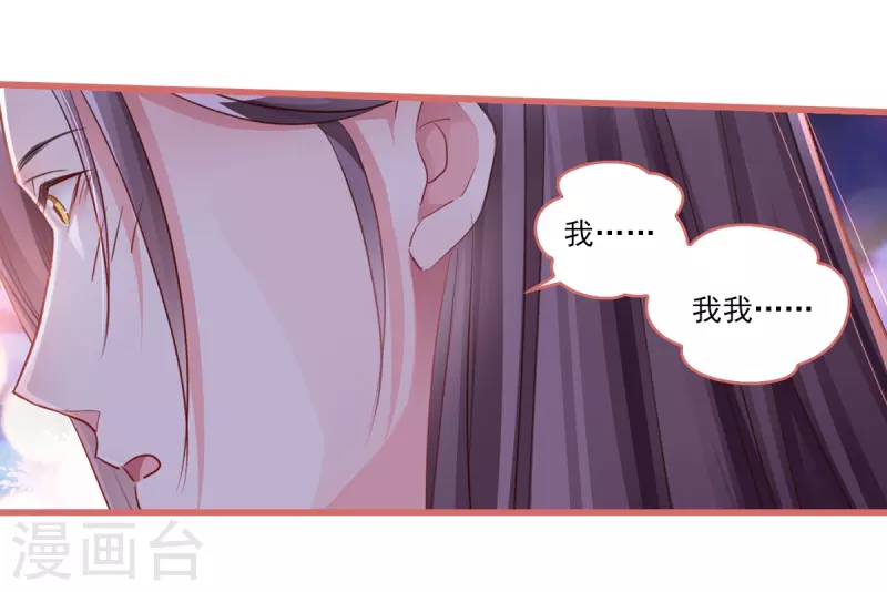 第36话-第36话