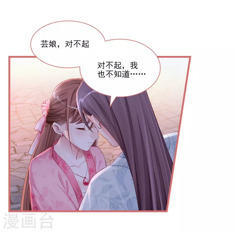 第36话-第36话