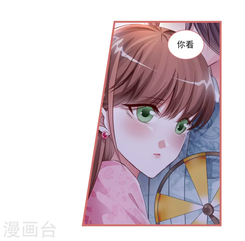 第36话-第36话
