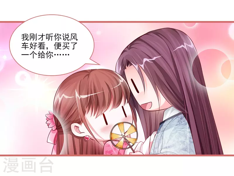 第36话-第36话