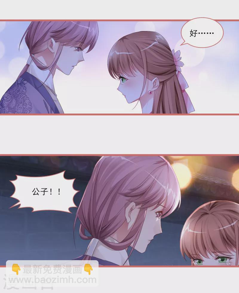 第36话-第36话